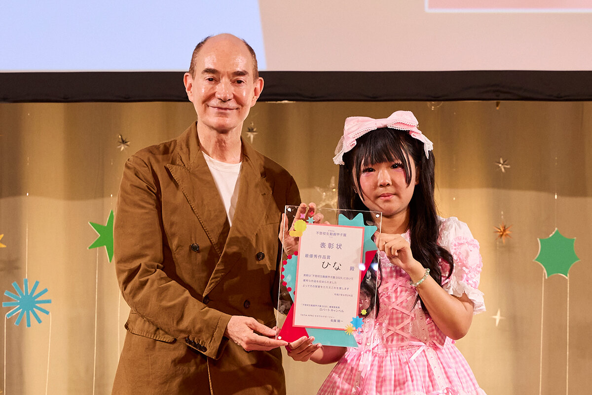 ▲「不登校生動画甲子園 2025」授賞式　最優秀作品賞に選ばれたひなさん（新潟県・中学3年生）と、審査員のロバート・キャンベルさん