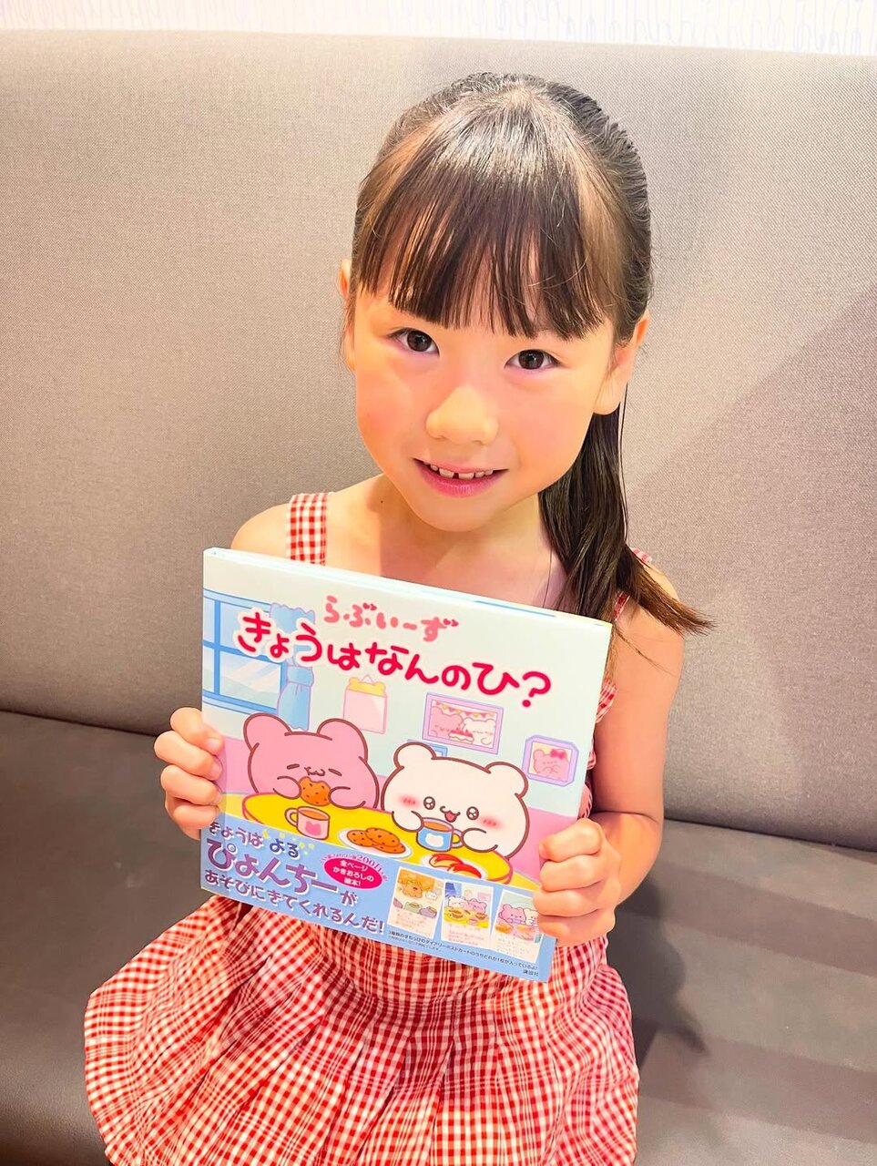 Ane♡ひめ読モ