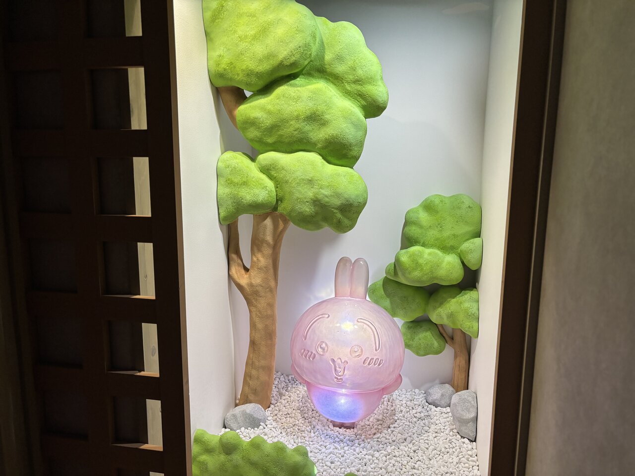 拾魔
