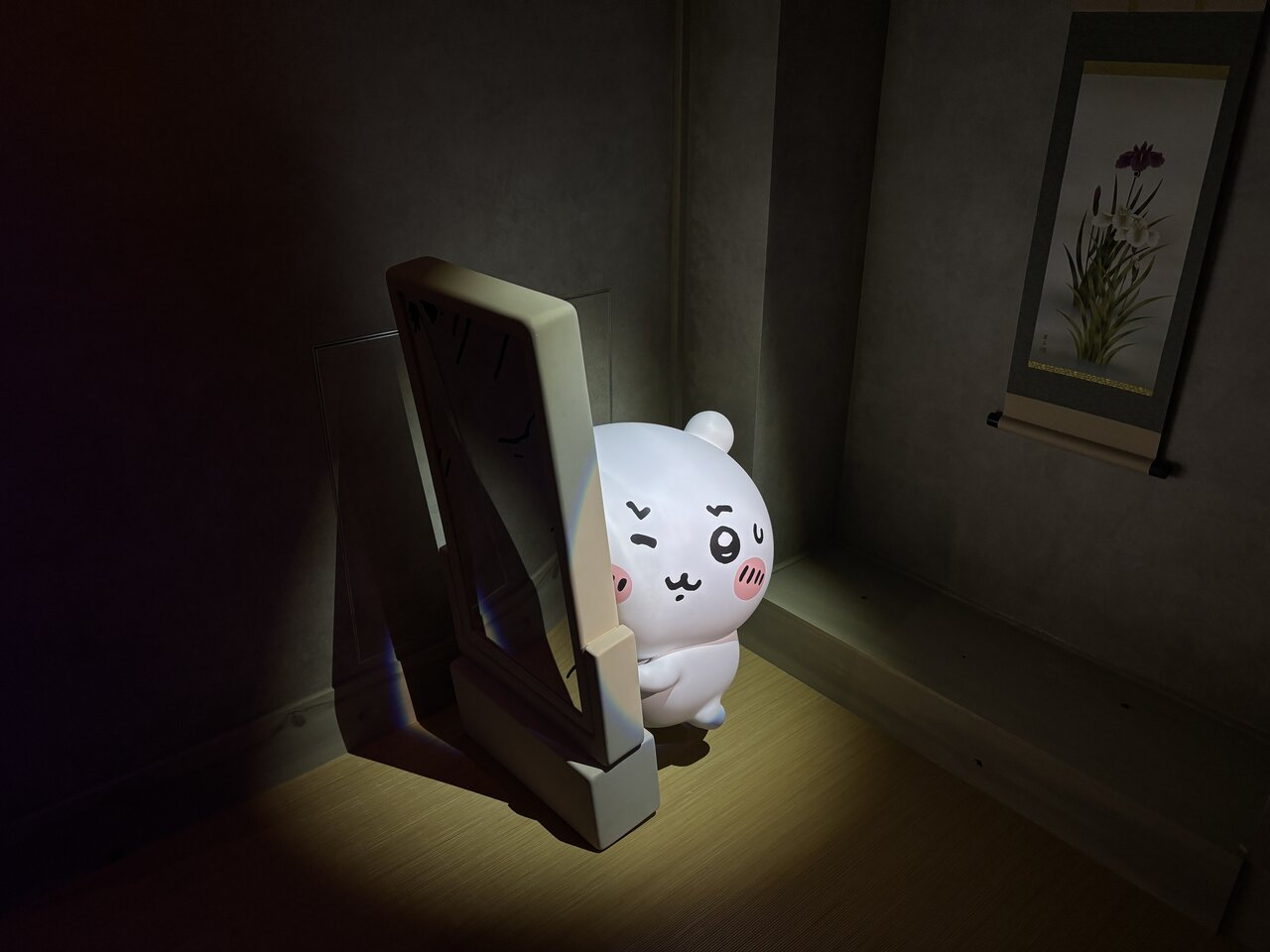 拾魔