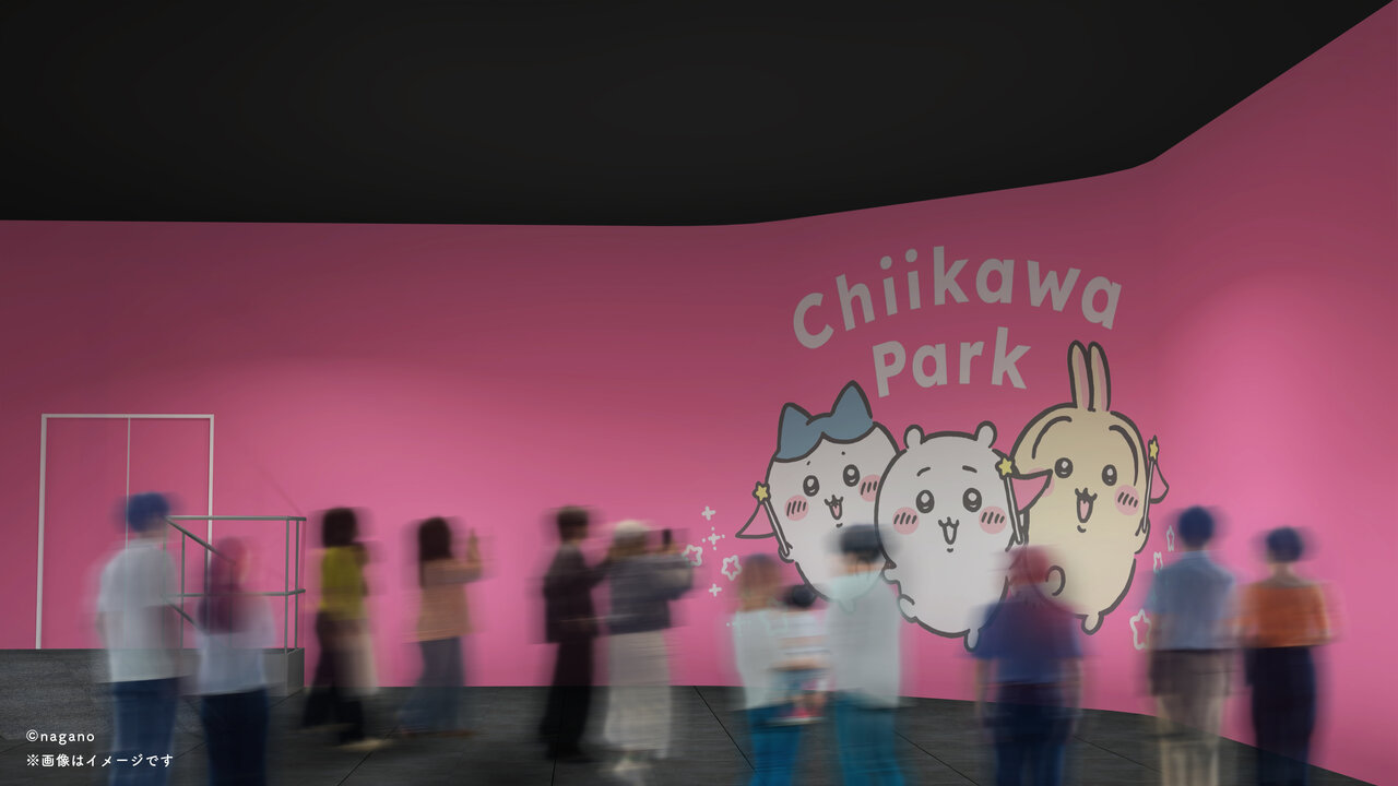 ちいかわパーク