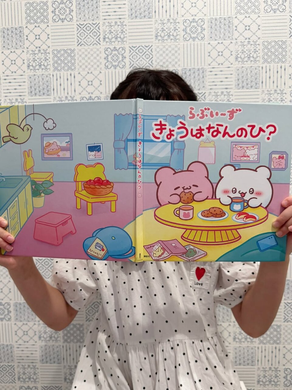 Ane♡ひめ読モ