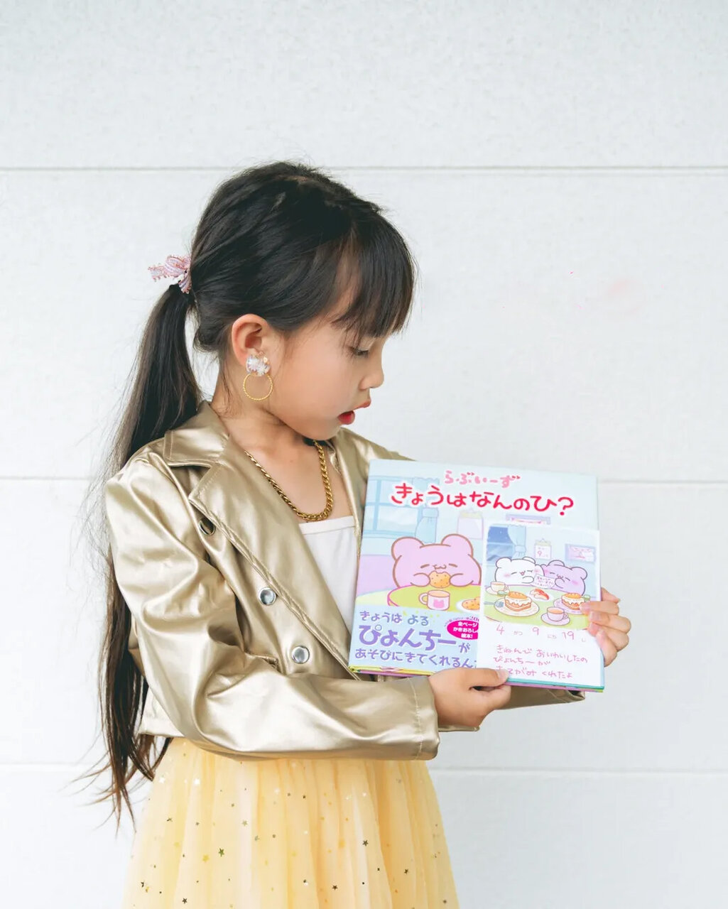 Ane♡ひめ読モ