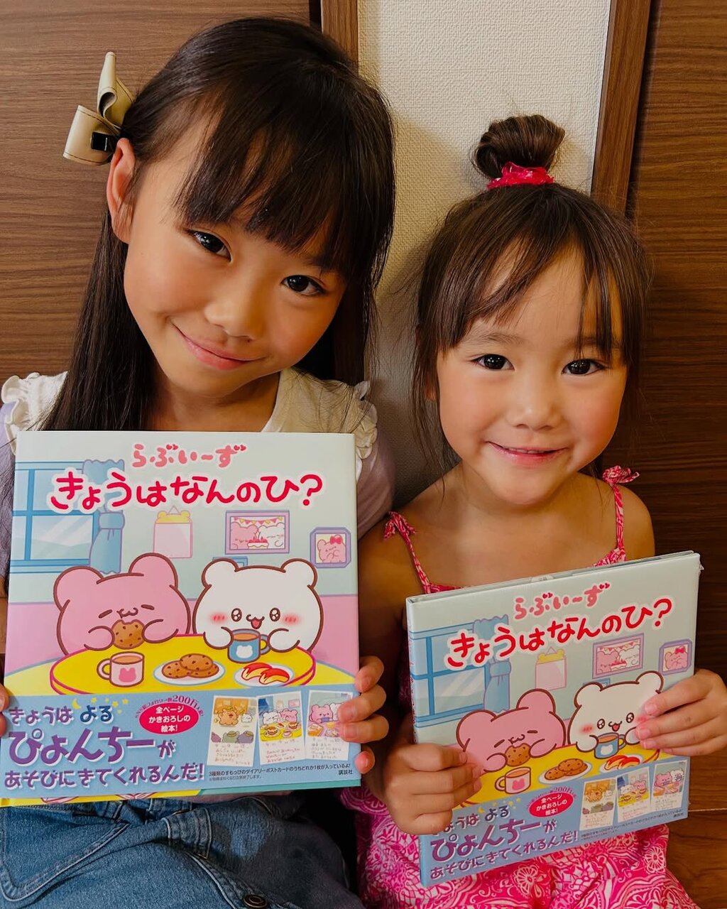 Ane♡ひめ読モ