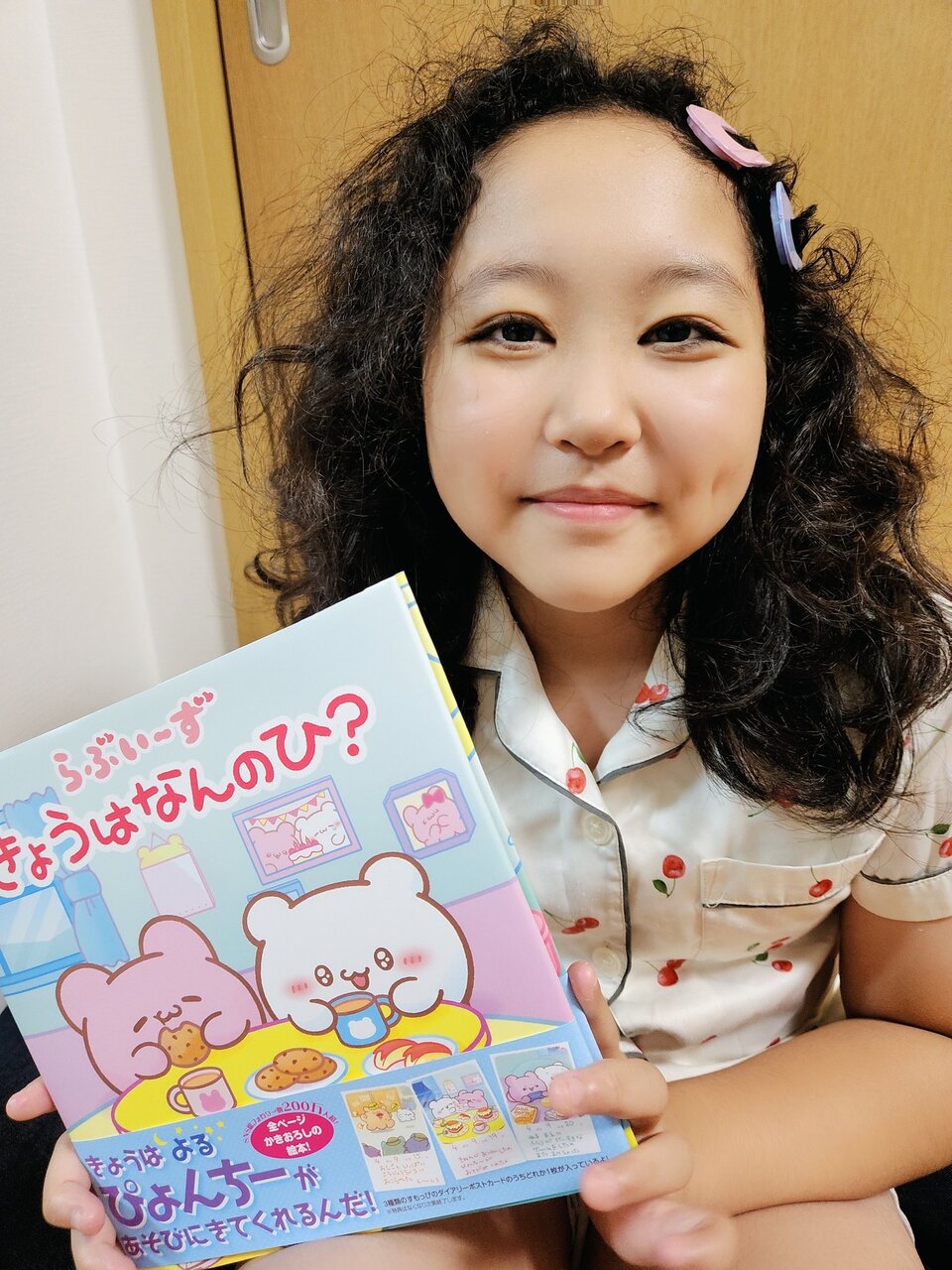 Ane♡ひめ読モ