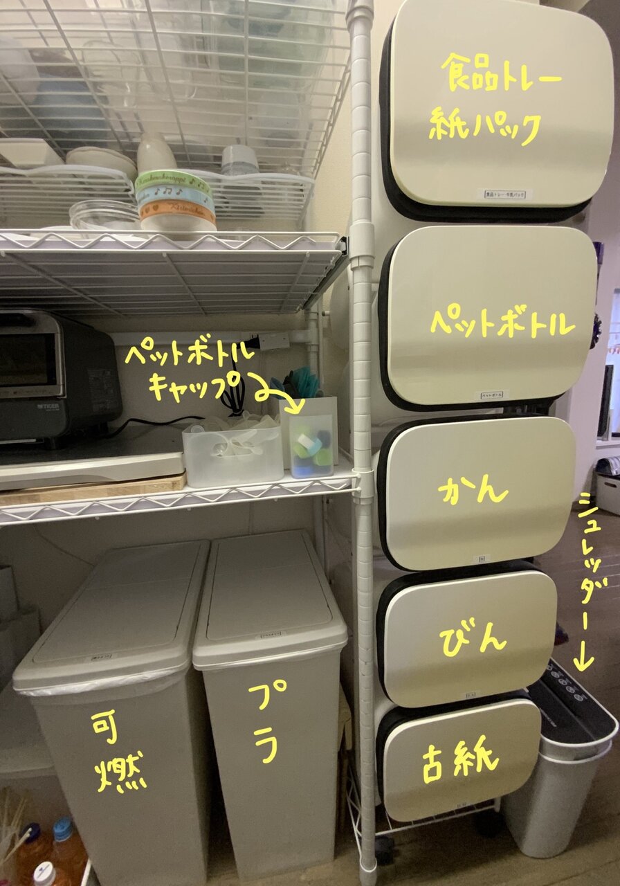5段ごみ箱