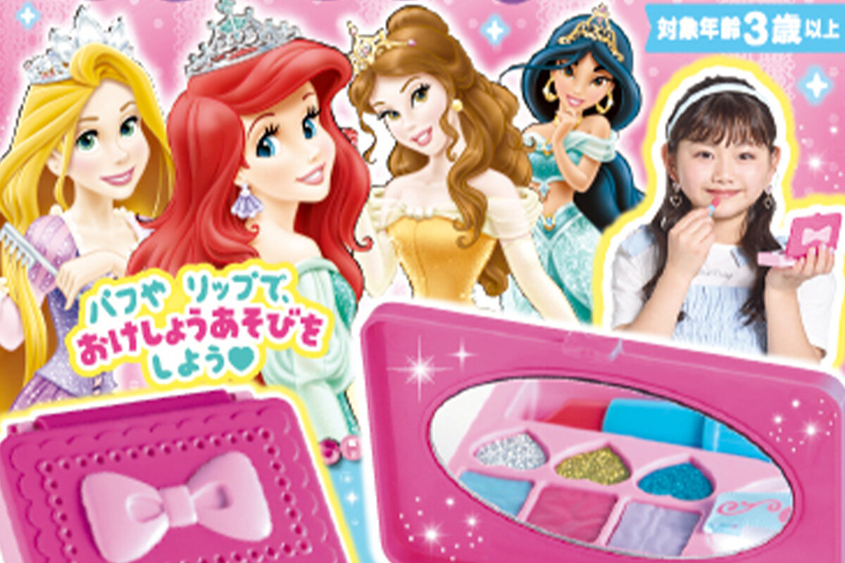 ディズニープリンセス　おけしょうごっこ　えほん