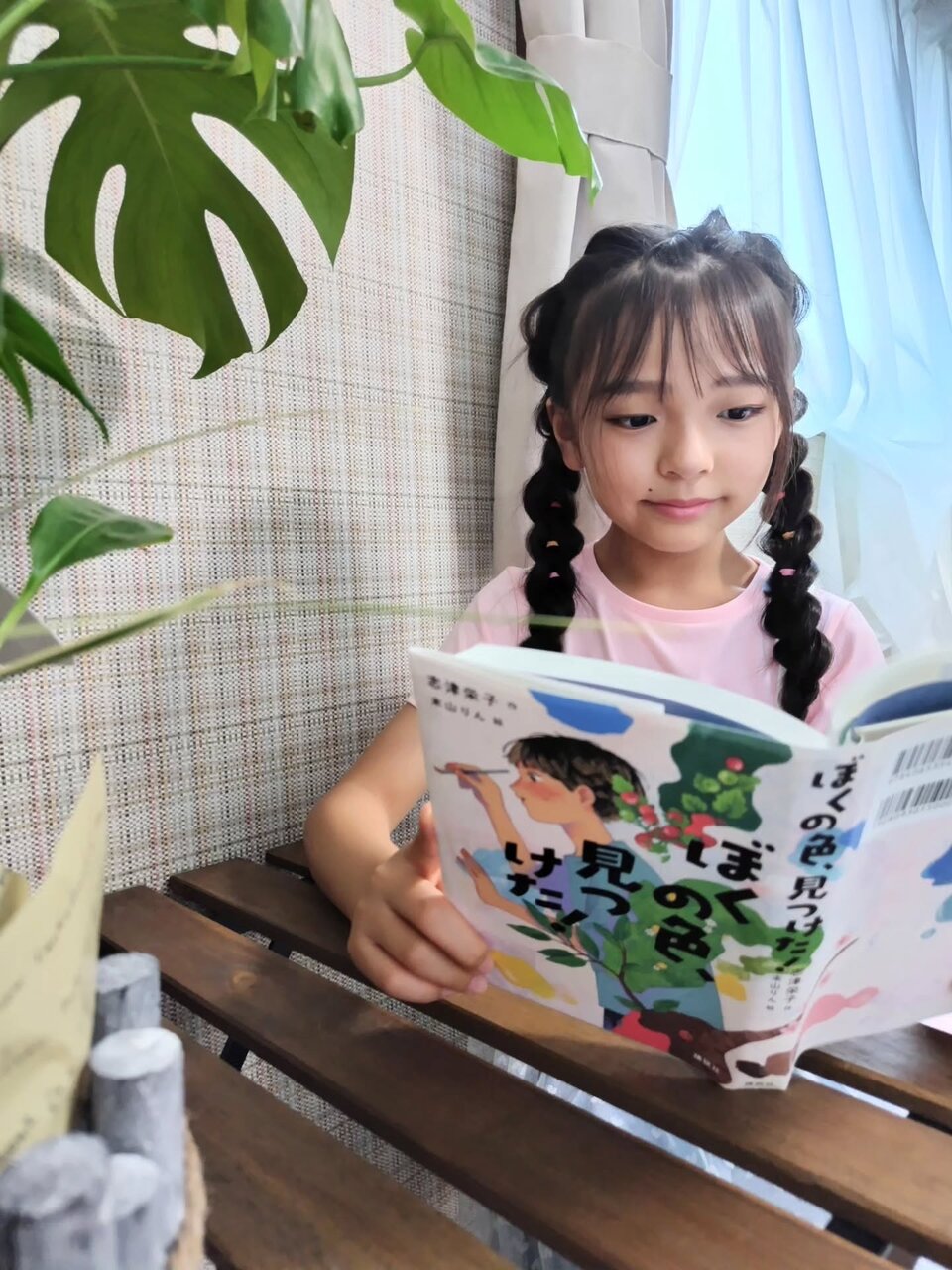 Ane♡ひめ読モ