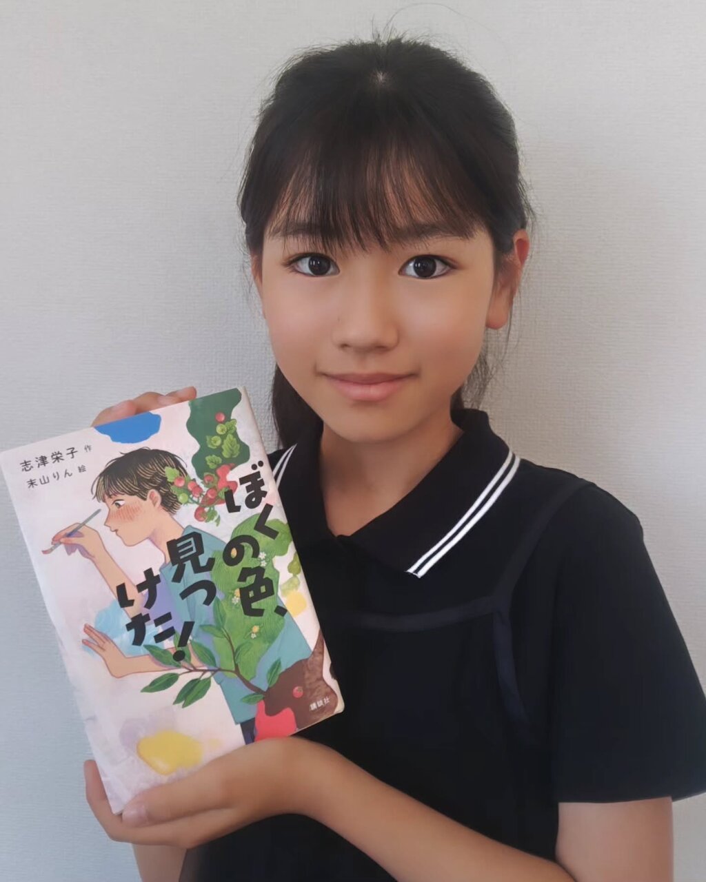 Ane♡ひめ読モ