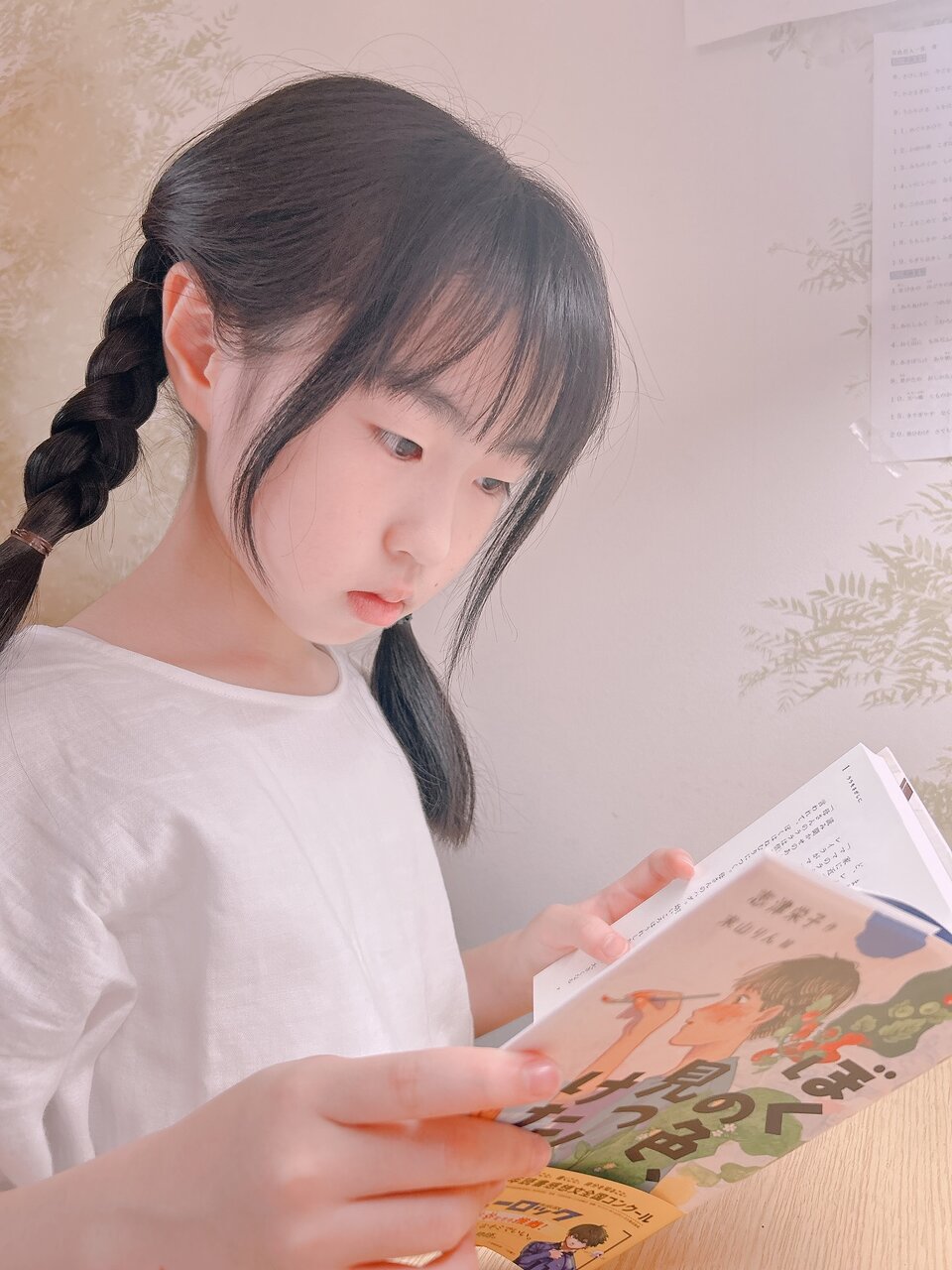 Ane♡ひめ読モ