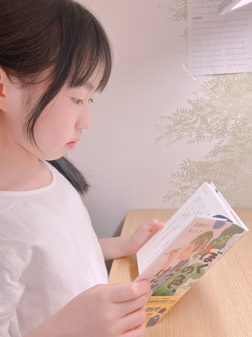 Ane♡ひめ読モ