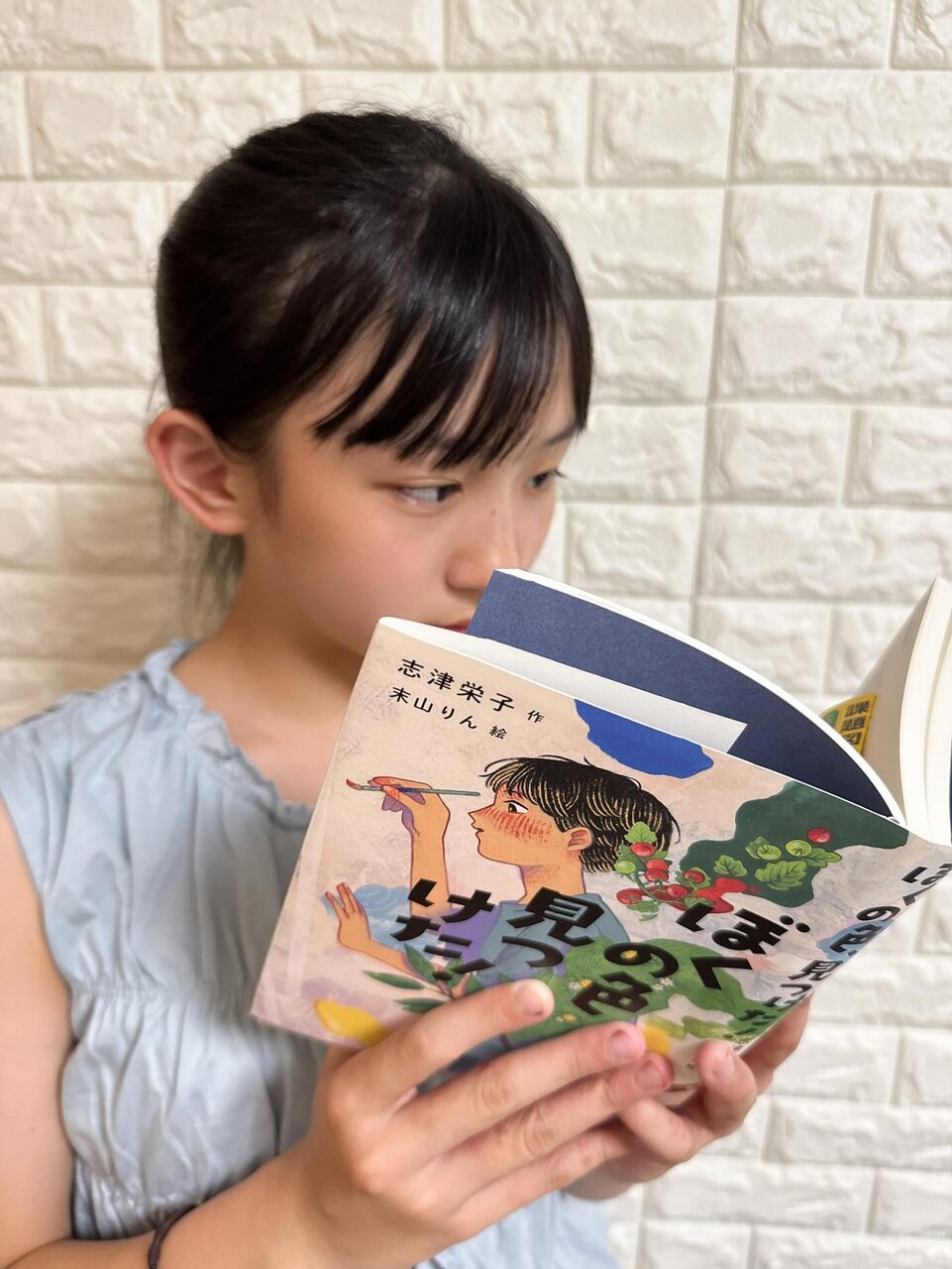 Ane♡ひめ読モ