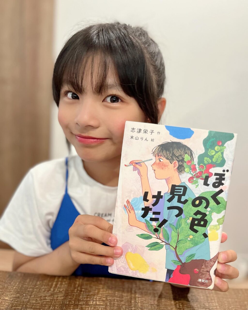 Ane♡ひめ読モ