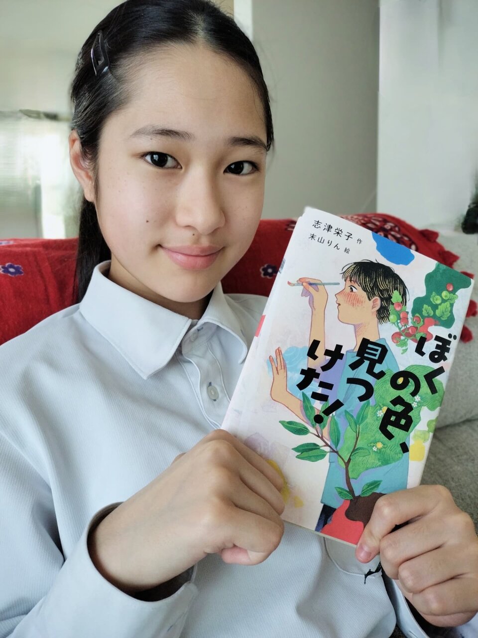 Ane♡ひめ読モ