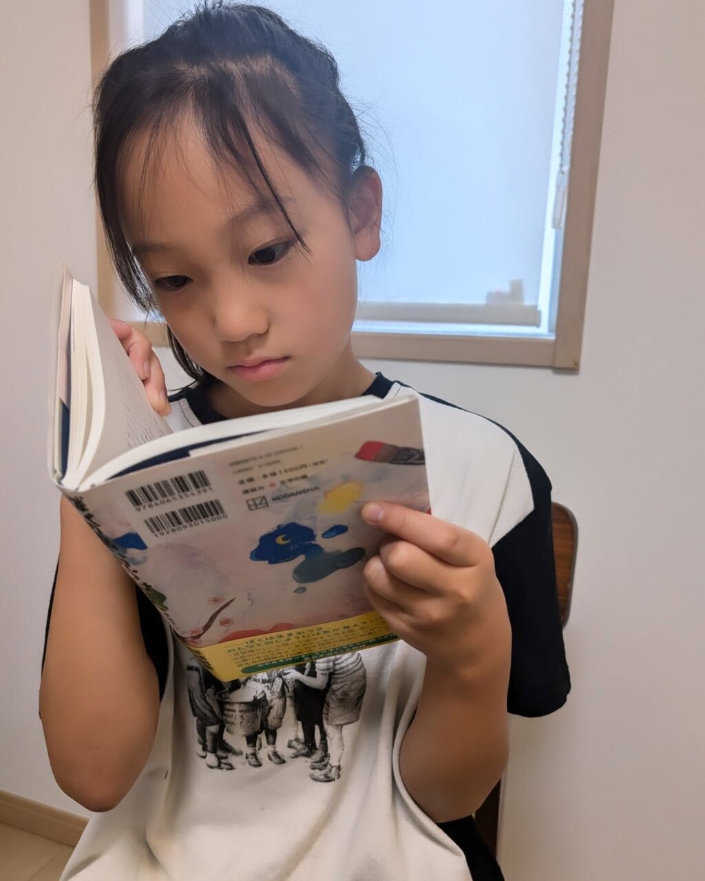 Ane♡ひめ読モ