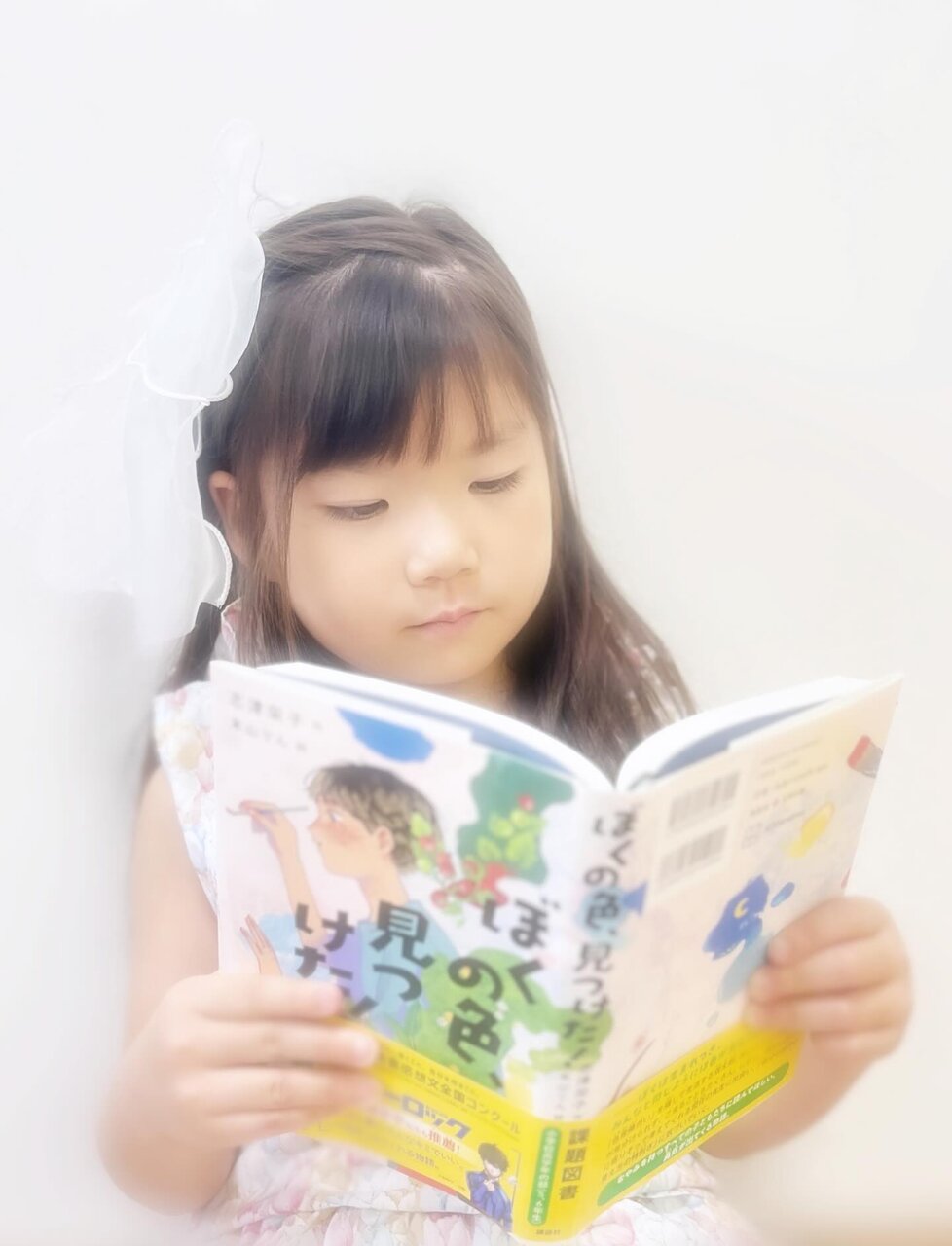 Ane♡ひめ読モ