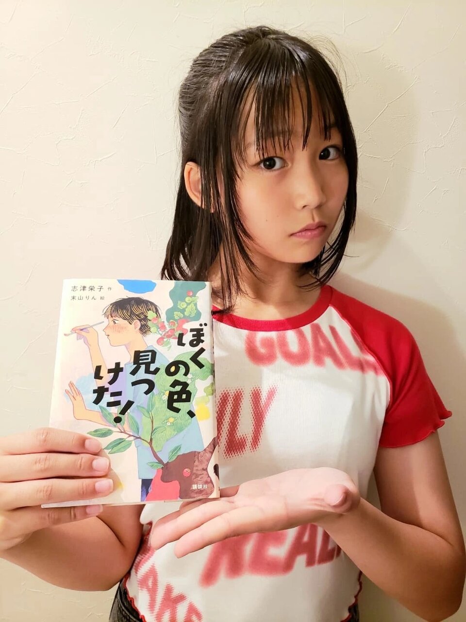 Ane♡ひめ読モ