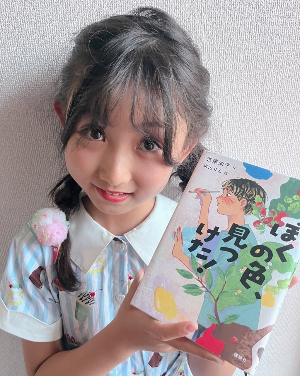 Ane♡ひめ読モ
