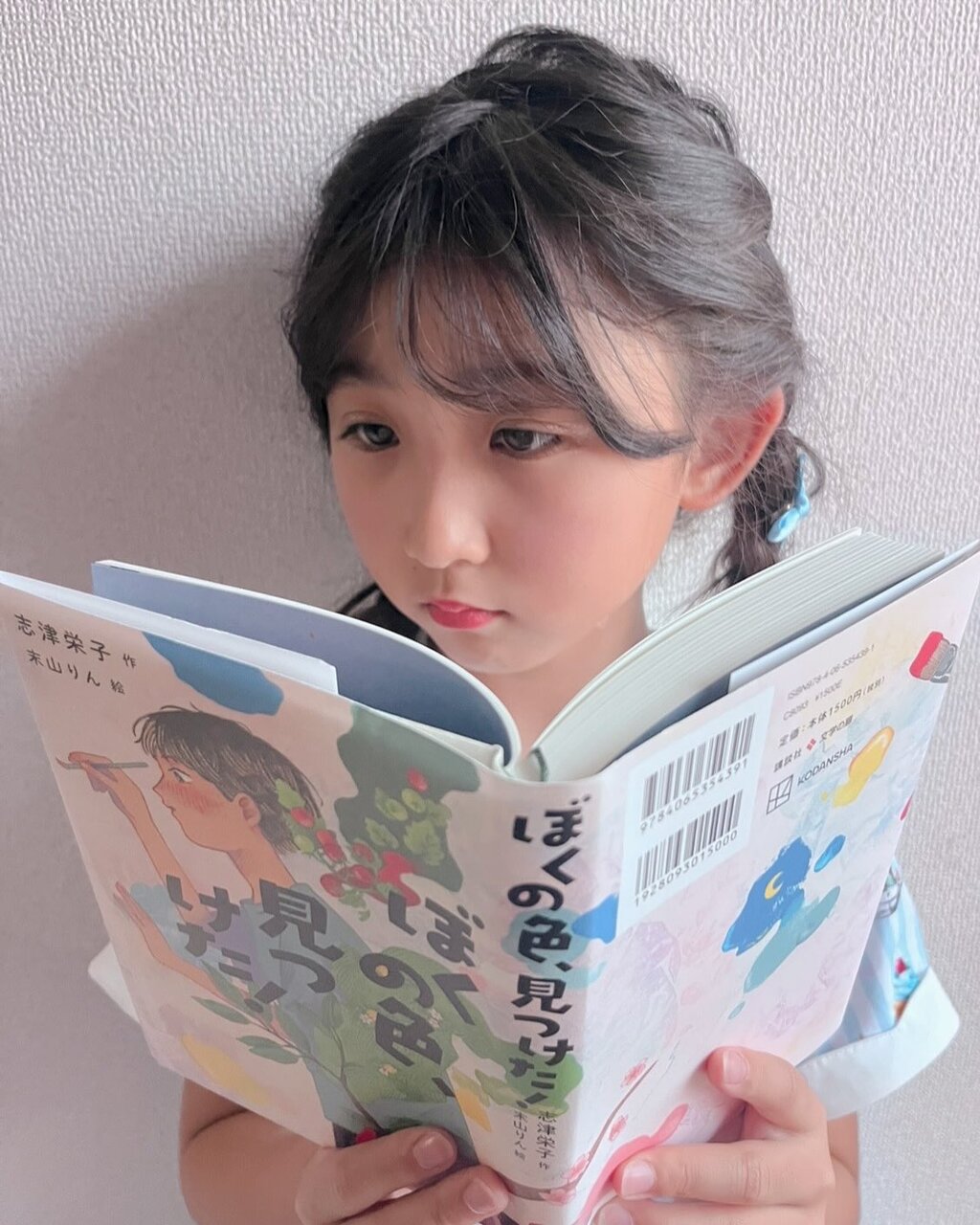 Ane♡ひめ読モ