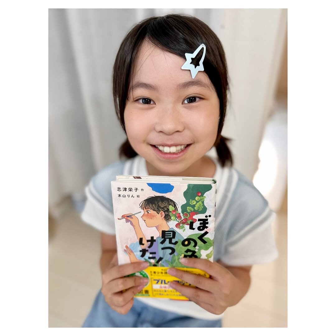 Ane♡ひめ読モ
