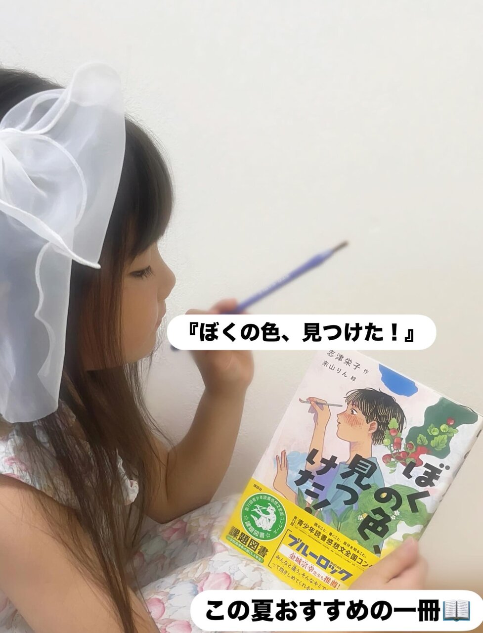 Ane♡ひめ読モ