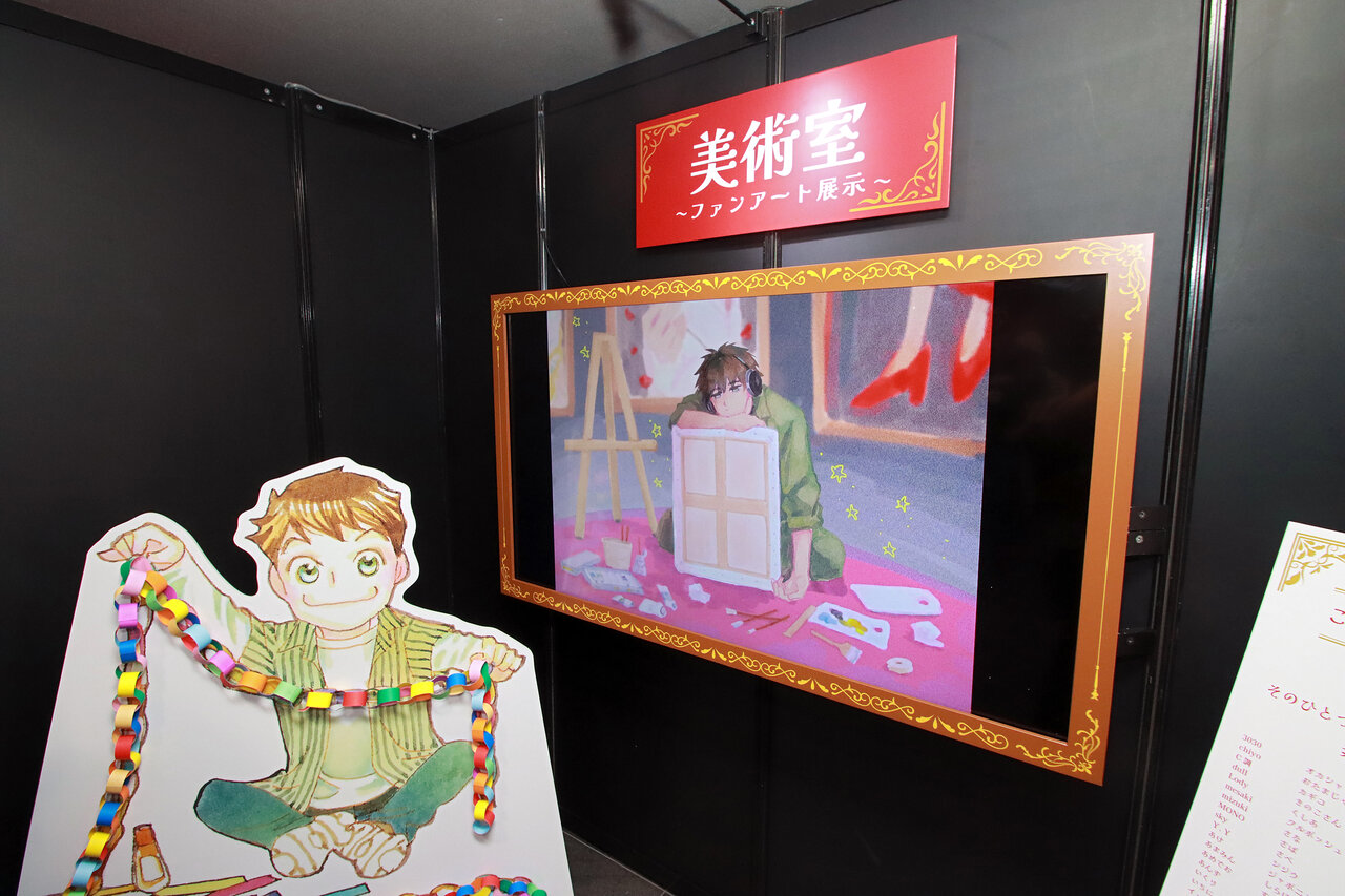 「はやみねかおる展 〜赤い夢学園祭2025〜」展示　撮影：講談社写真映像部