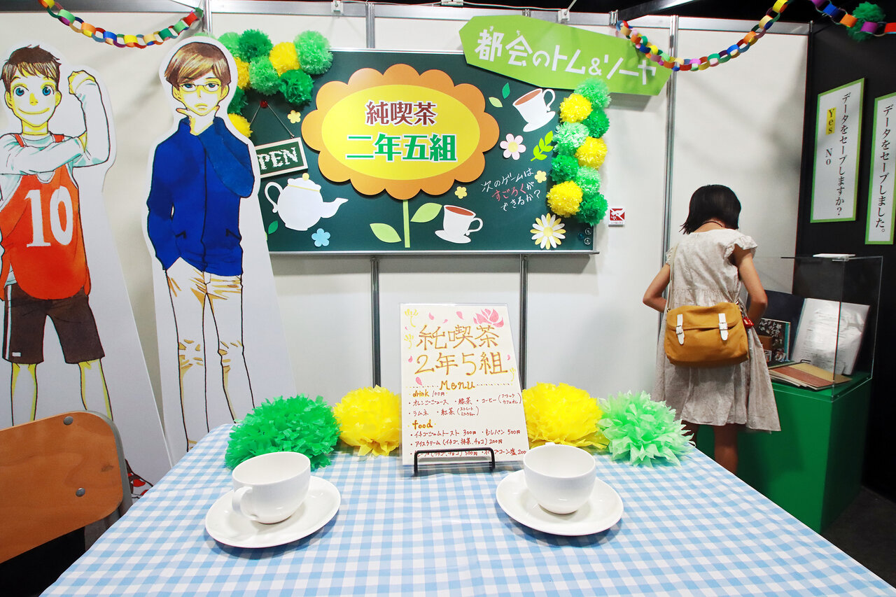 「都会のトム＆ソーヤ」の展示　撮影：講談社写真映像部