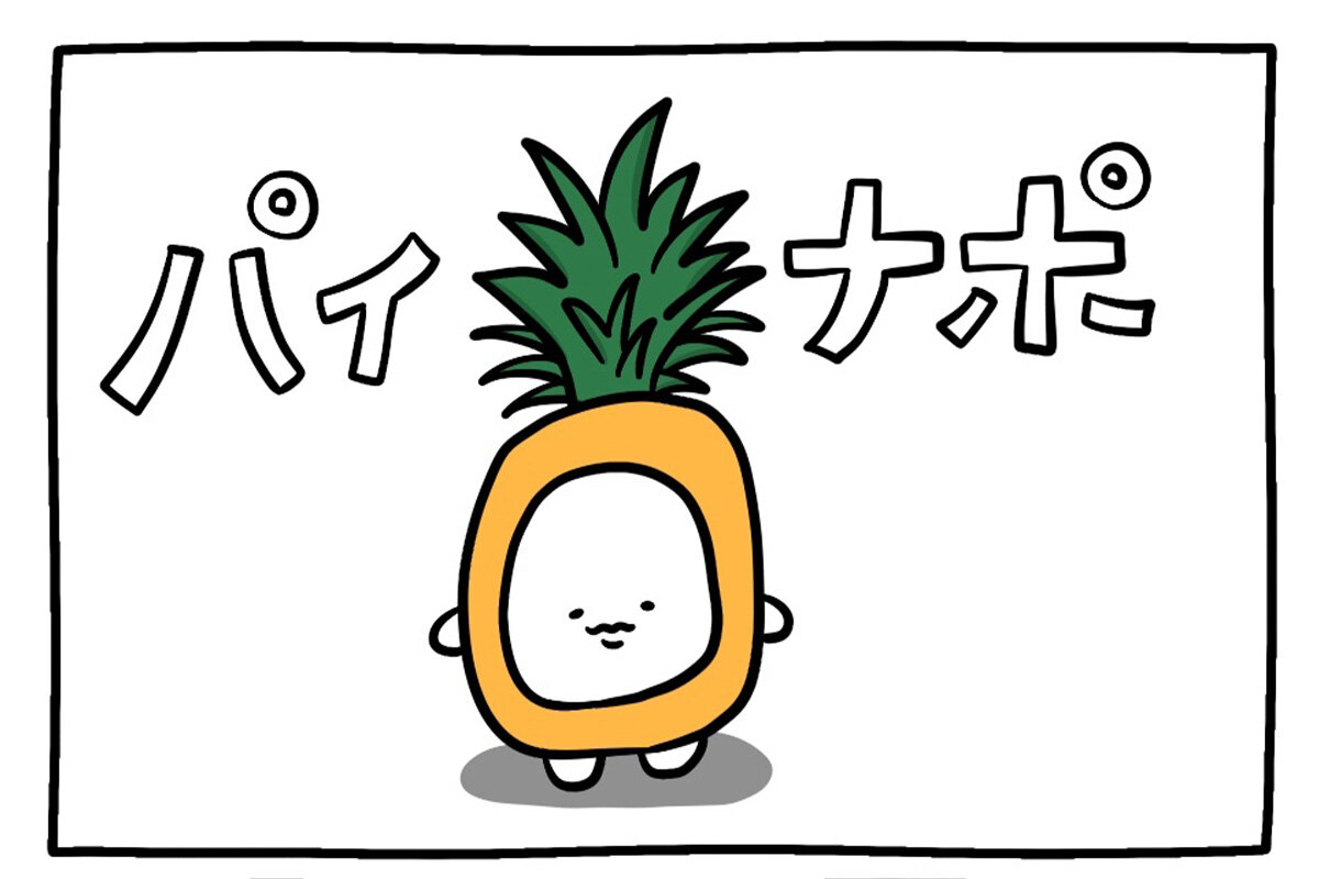ぎょうざいぬ