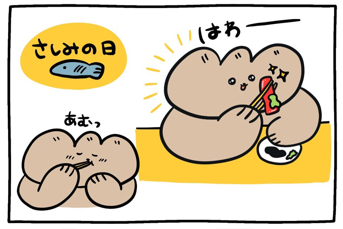ぎょうざいぬ