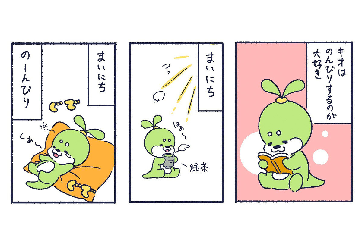 ほしはぐれ