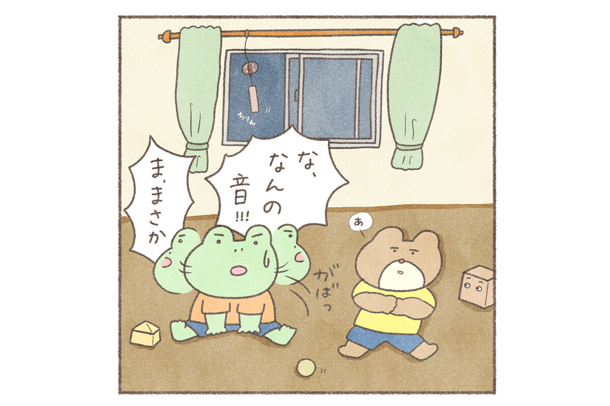 カエルさんとくまさん