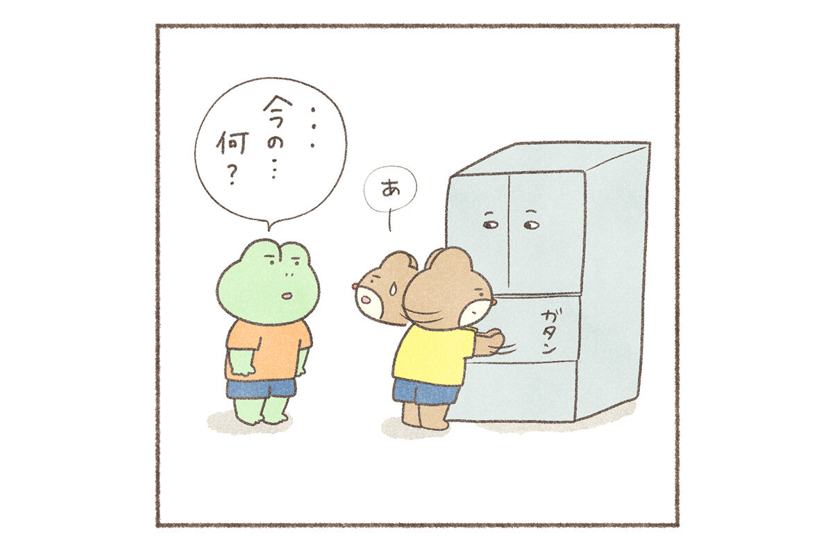 カエルさんとくまさん