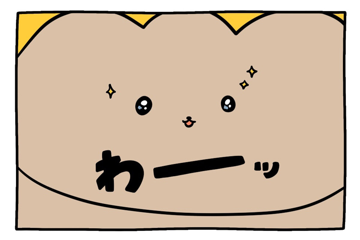ぎょうざいぬ