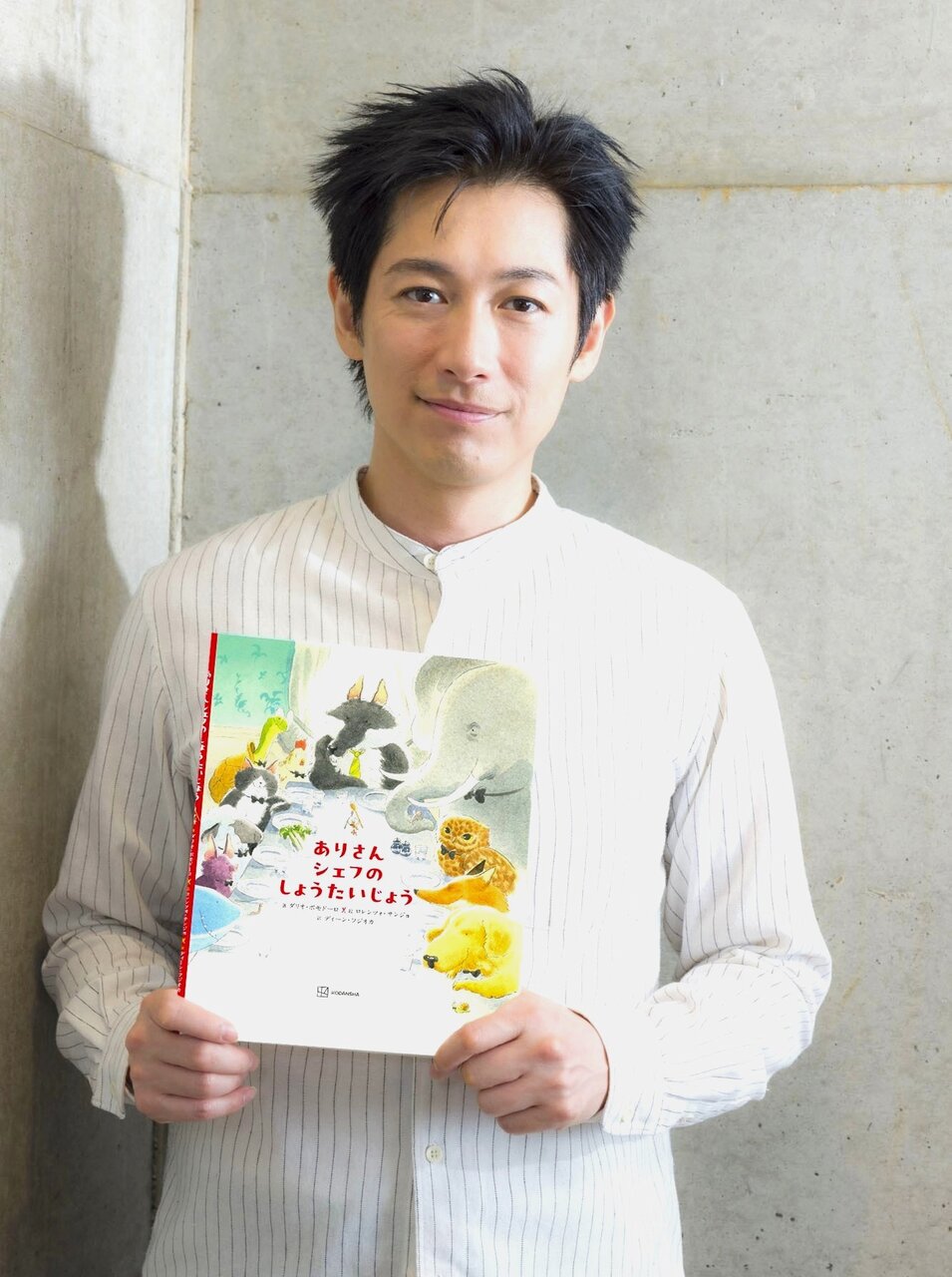 自身初の翻訳絵本を手にするディーンさん
