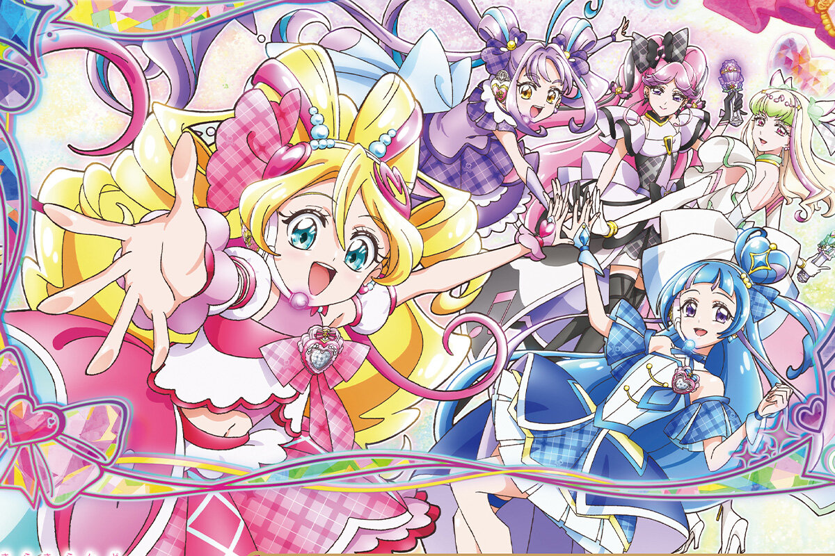 プリキュアオールスターズ まるごと大図鑑 New