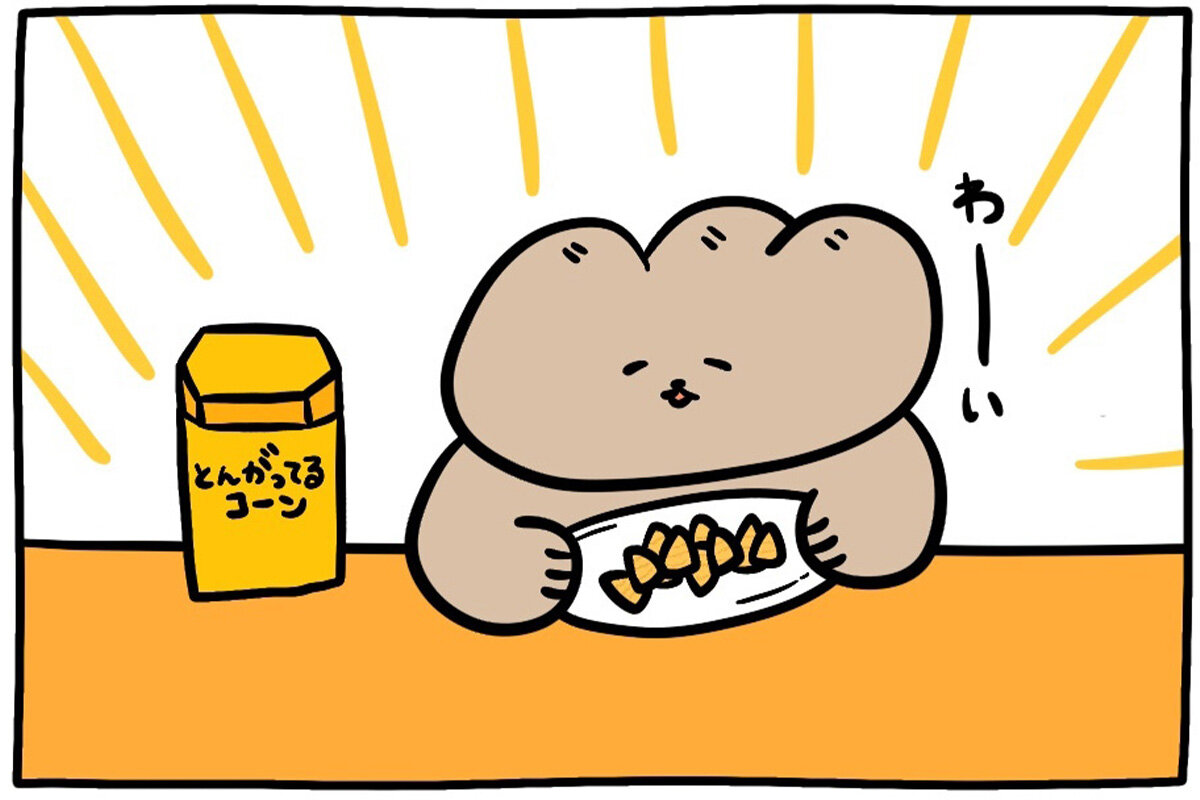 ぎょうざいぬ