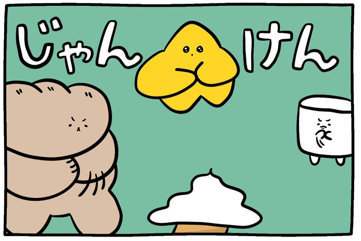 ぎょうざいぬ