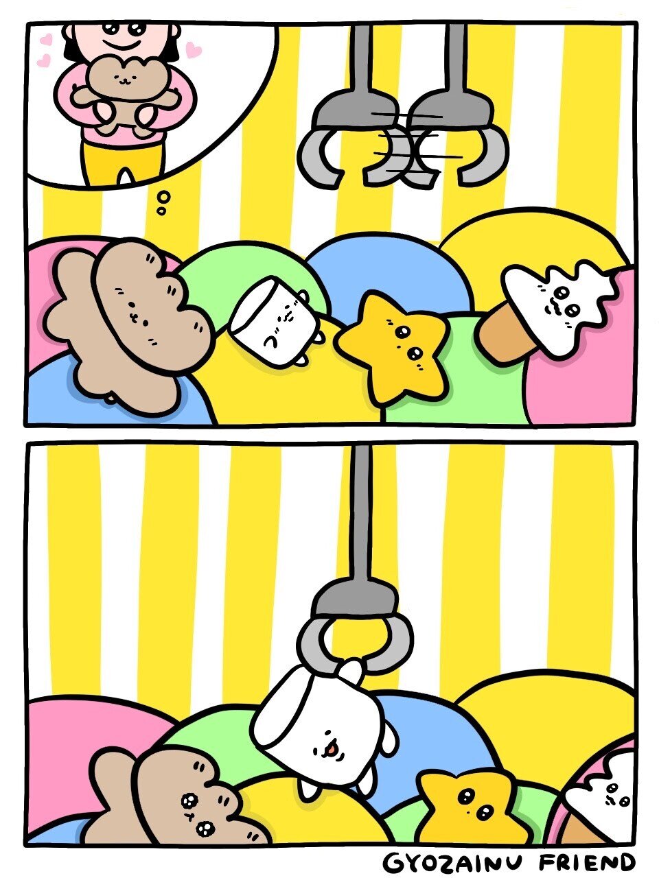 ぎょうざいぬ