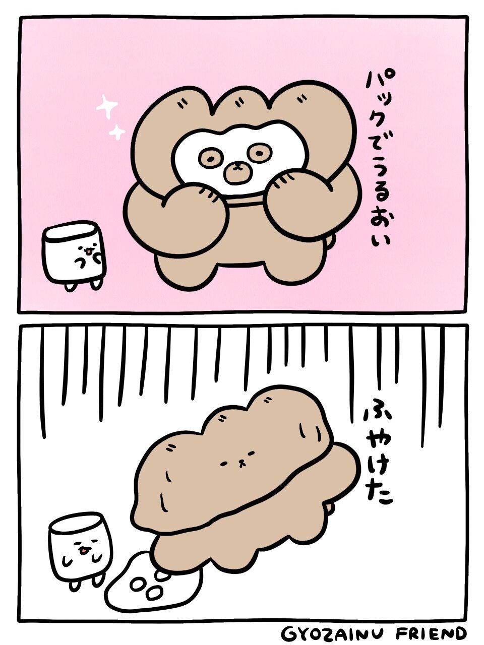 ぎょうざいぬ