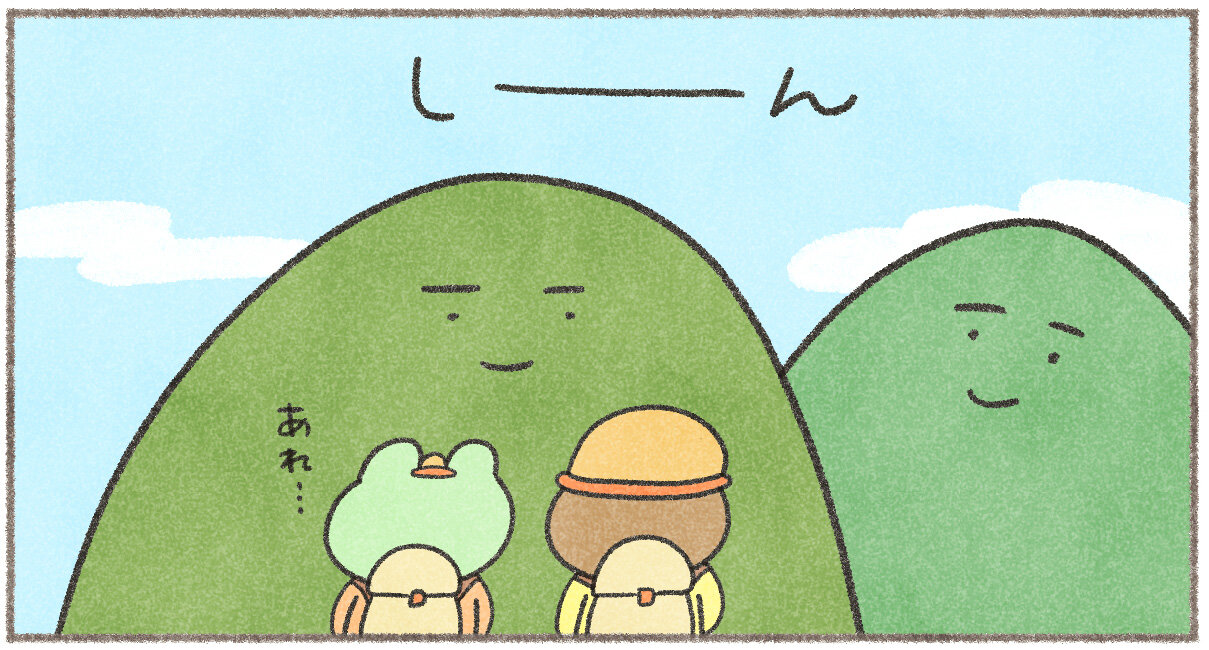 カエルさんとくまさん