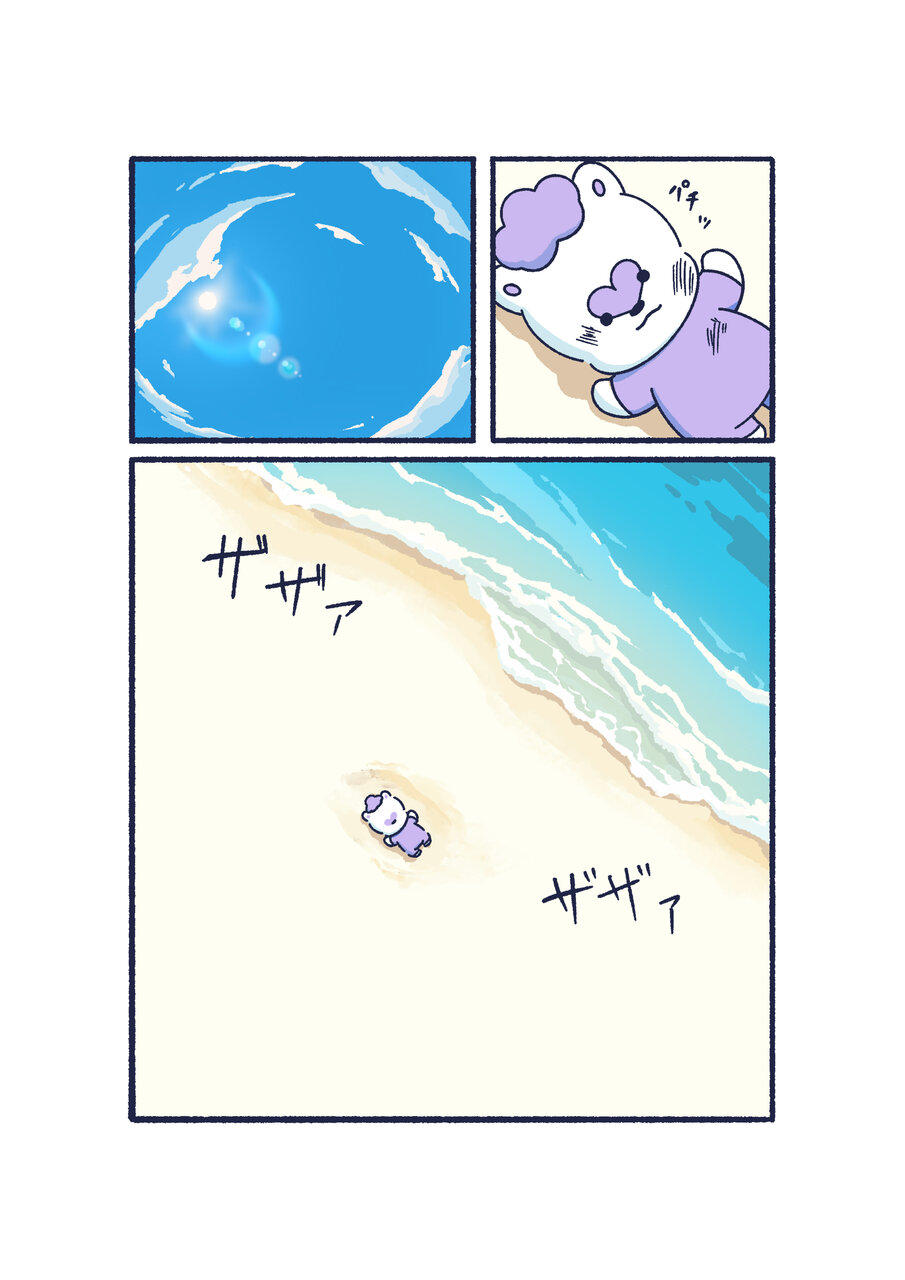 ほしはぐれ