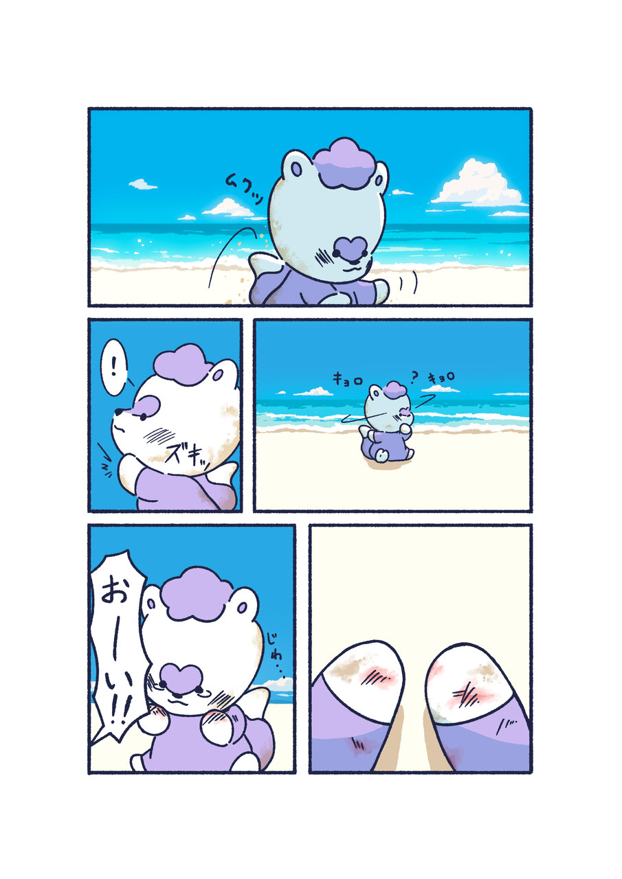 ほしはぐれ