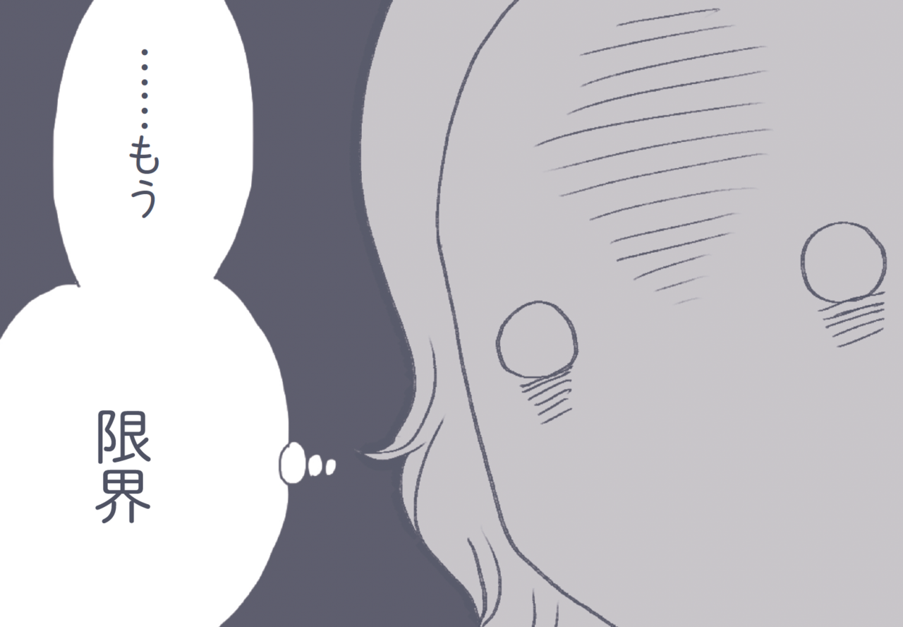 イラスト『ワンオペ育児モヤモヤ脱出ガイド』(ハラユキ:著)より