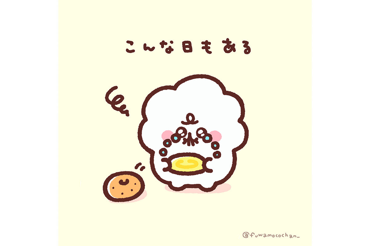 ふわもこちゃん