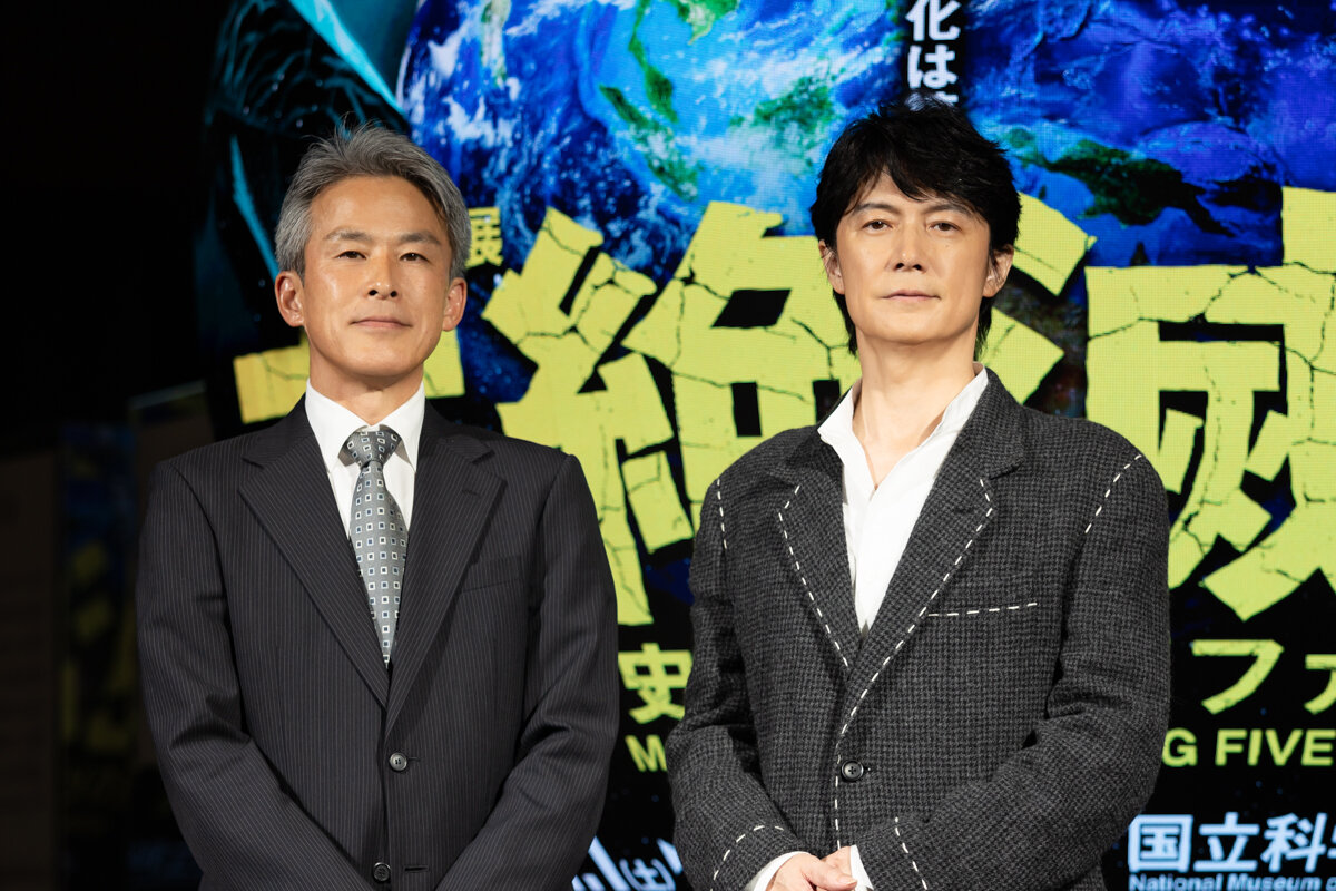 ▲特別展『大絶滅展－生命史のビッグファイブ』総合監修の矢部淳さん（左）と、スペシャルナビゲーターの福山雅治さん（右）
