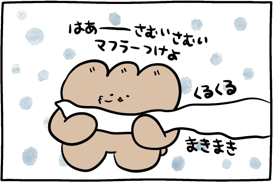 ぎょうざいぬ
