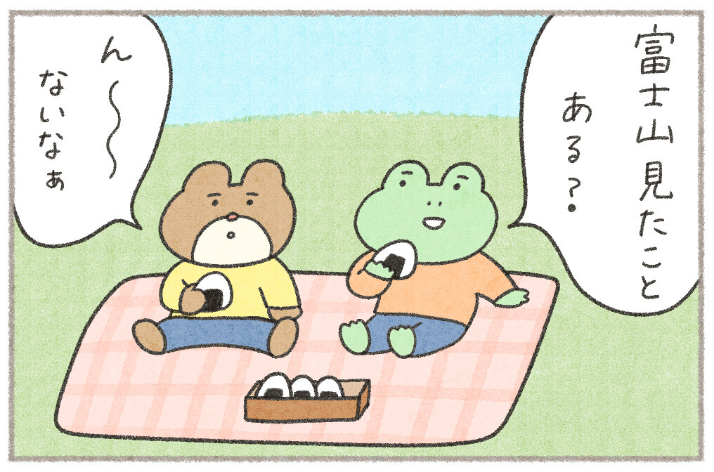 カエルさんとくまさん