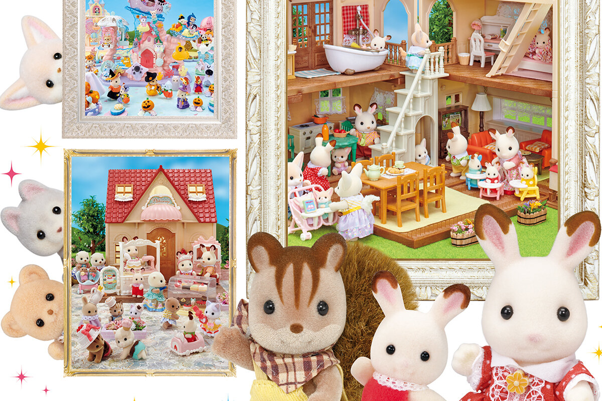 シルバニアファミリー