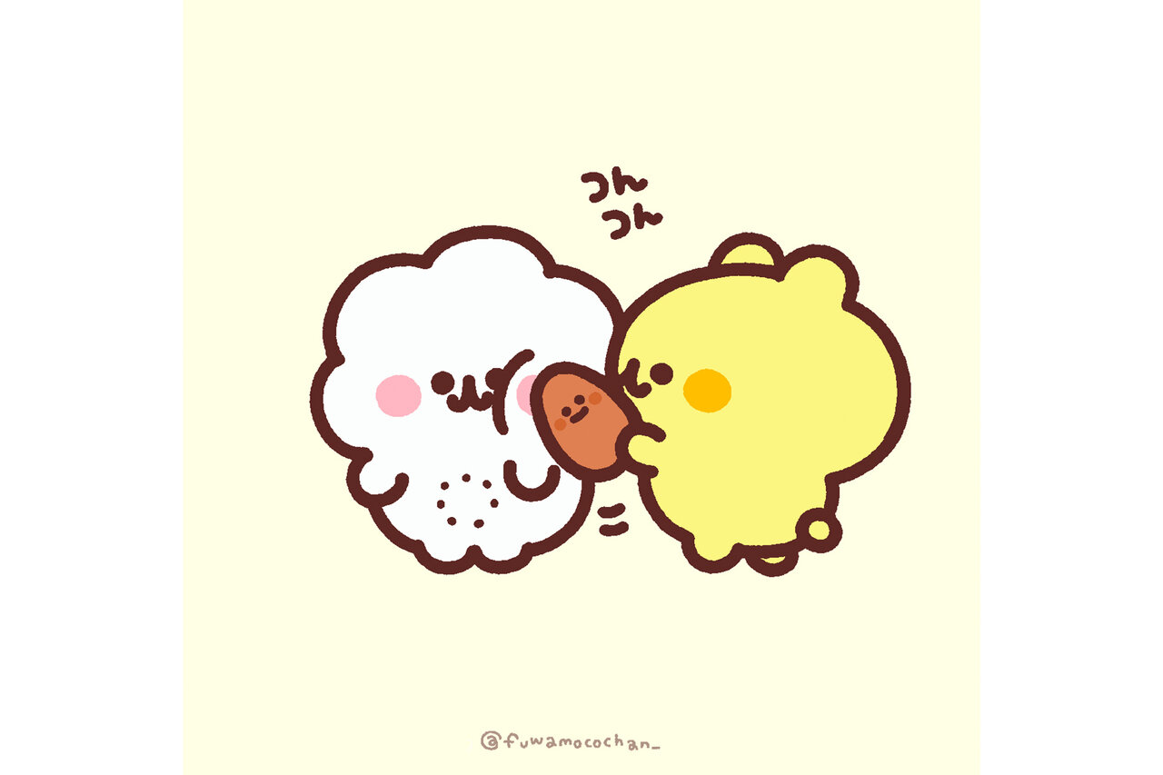 ふわもこちゃん