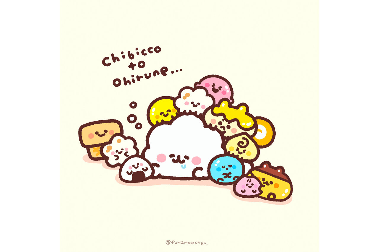 ふわもこちゃん